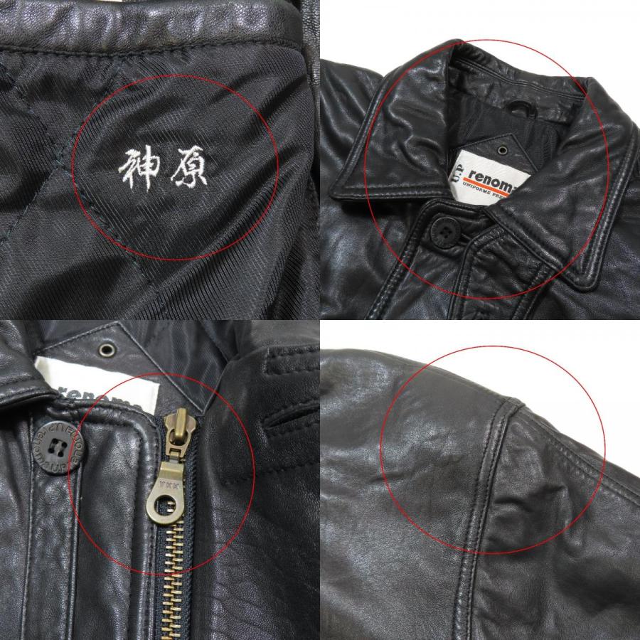 良品 renoma レノマ ヴィンテージ ラムレザージャケット 革ジャン ブルゾン カバーオール ドローコード アウター M ブラック メンズ 古着 中古 USED renoma（レノマ） 良品 ヴィンテージ ラムレザージャケット 革ジャン