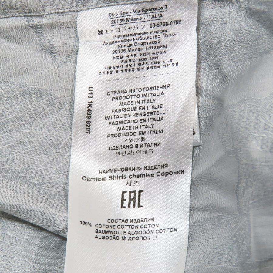 ETRO（エトロ） 美品 23ss ボタニカル柄 ペイズリー柄 コットン ロング