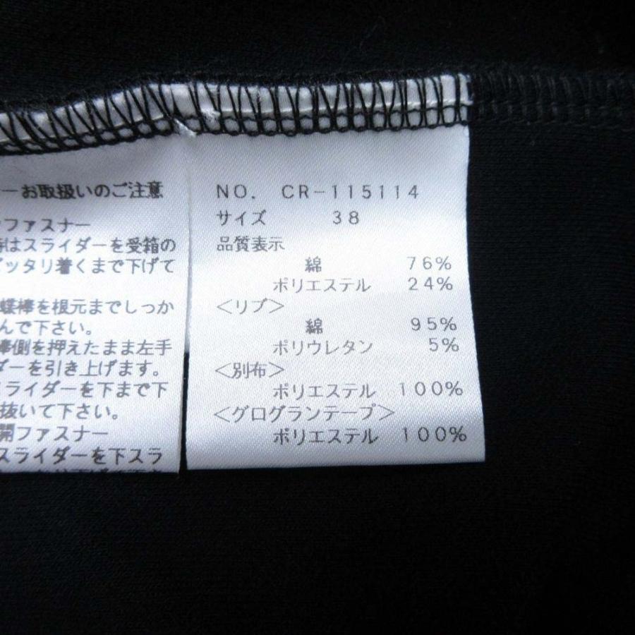美品 M'S GRACY エムズグレイシー ダンボールニット パーカー フリル ジップアップ フーディー 羽織 38 黒 ブラック レディース 古着 中古 | M'S GRACY | 06