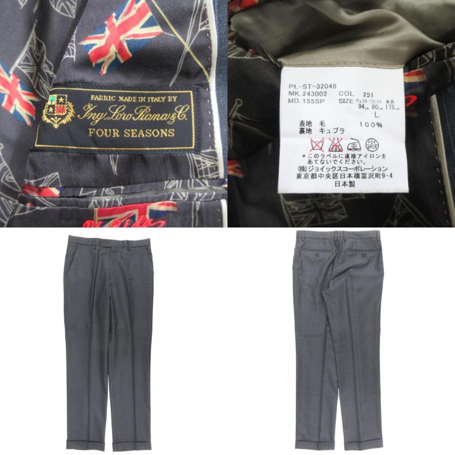 美品 Paul Smith ポール・スミス ロロピアーナ セットアップ スーツ ジャケット スラックス パンツ 総裏 ストライプ サイズL グレー メンズ 古着 中古 | Paul Smith | 08