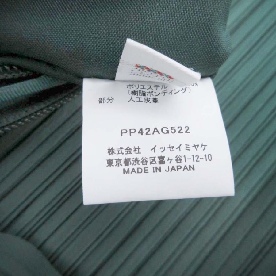 PLEATS PLEASE（プリーツ プリーズ） 新品同様 PLEATS PLEASE ISSEY