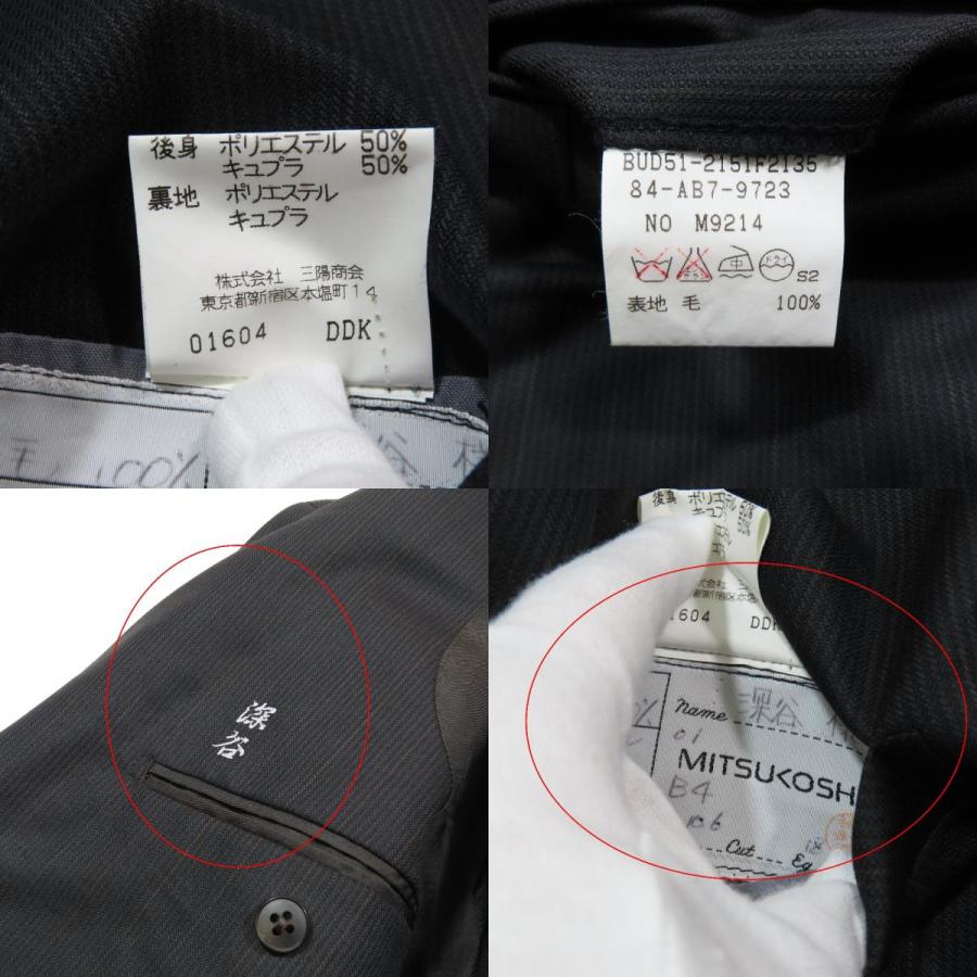BURBERRY LONDON バーバリーロンドン スーツ スリーピース セットアップ ジャケット ベスト パンツ ウール ブラック メンズ 古着 中古 |  | 08