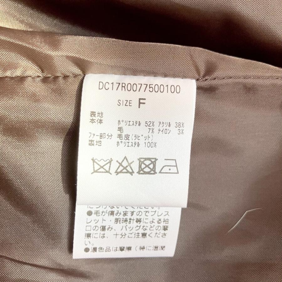 美品 Discoat ディスコート ラビットファー 切替 ニット ロング ベスト ジレ ニット ノースリーブ 毛皮 F 茶 ブラウン レディース 古着 中古 | Discoat | 04