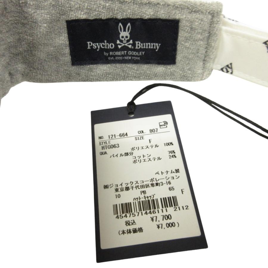 未使用 Psycho Bunny サイコバニー サンバイザー ロゴ プリント ゴルフ スポーツ キャップ 帽子 F 白 ホワイト レディース 古着 中古 | Psycho Bunny | 04