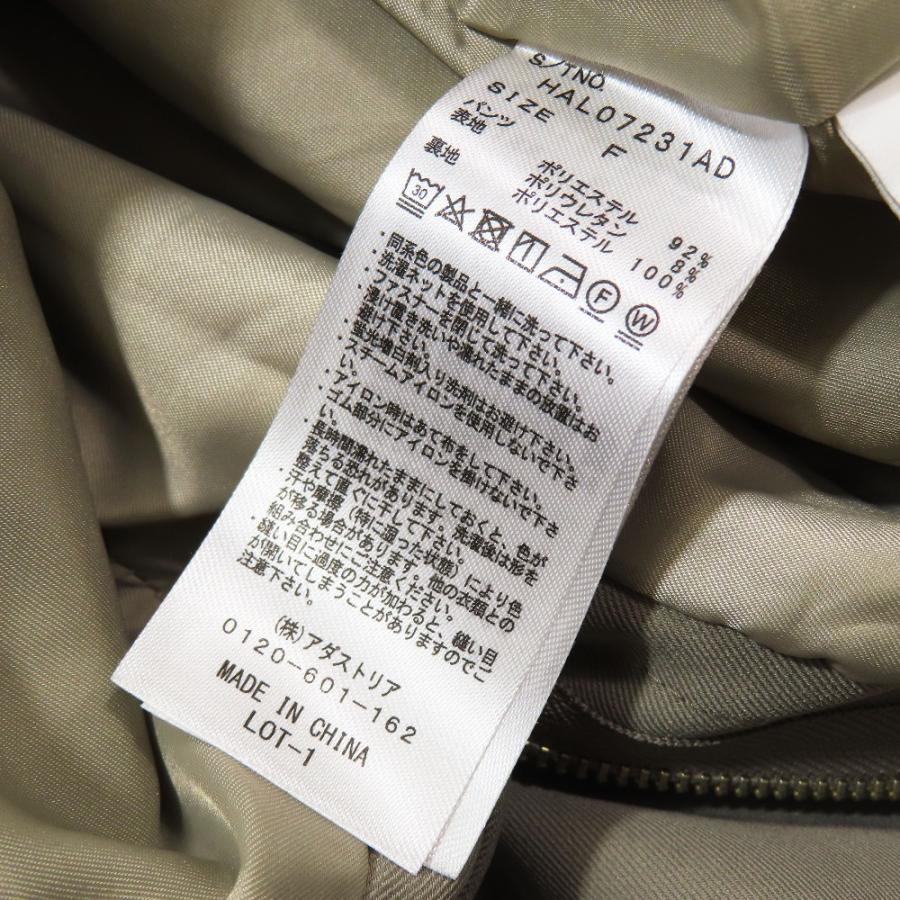 未使用 HARE ハレ HAL07231AD セットアップ 2Pビスチェ ワイドフレアパンツ F グレー レディース 古着 中古 | HARE | 07
