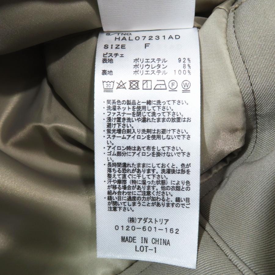 未使用 HARE ハレ HAL07231AD セットアップ 2Pビスチェ ワイドフレアパンツ F グレー レディース 古着 中古 | HARE | 09