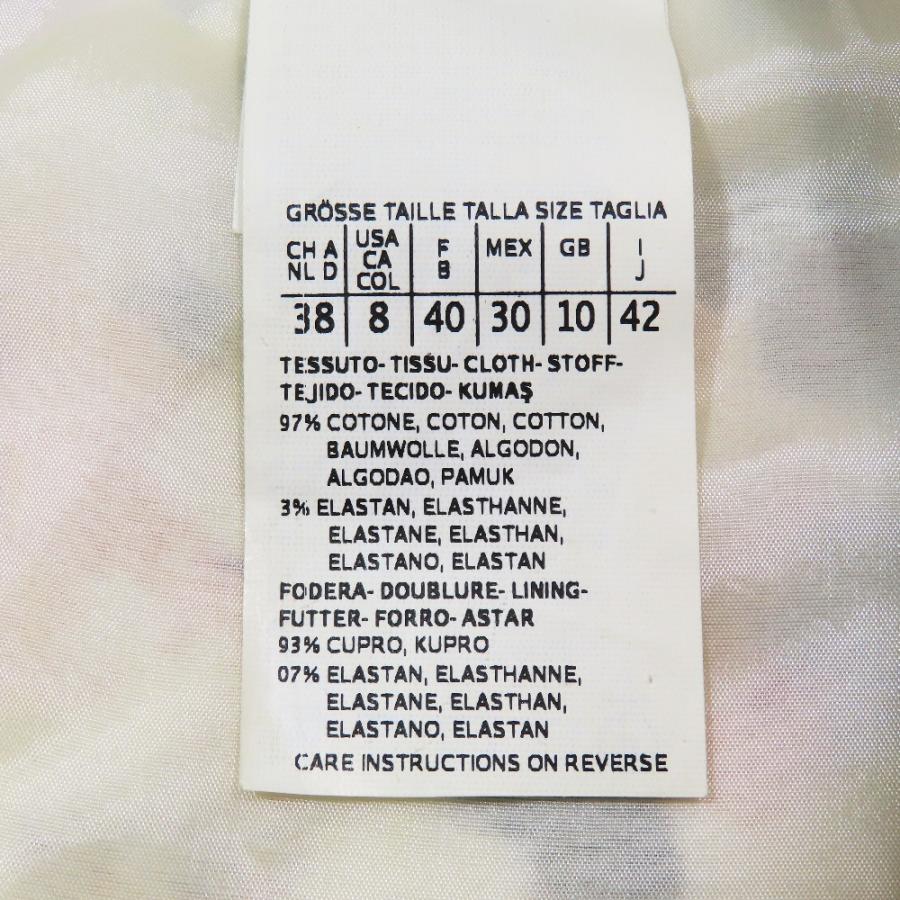 Max Mara マックスマーラ ワンピース 膝丈 花柄 スリット ノースリーブ 42 マルチカラー レディース 古着 中古 | Max Mara | 06