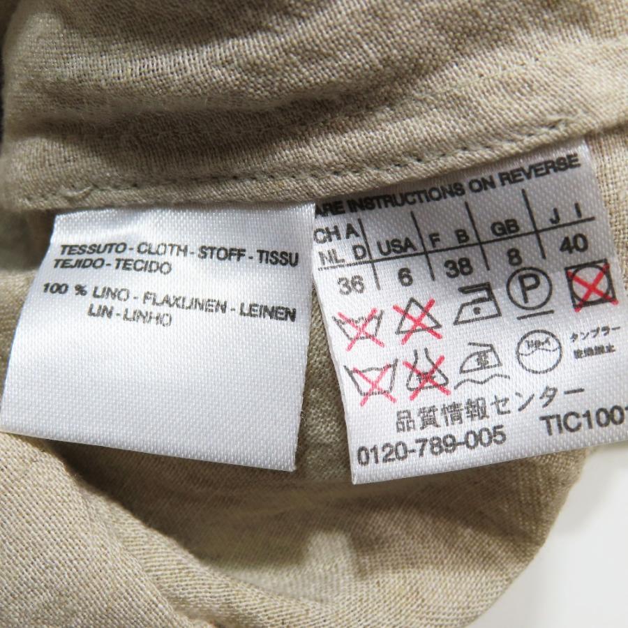 Max Mara マックスマーラ リネン ステンカラー シャツジャケット オーバーシルエット ブルゾン アウター 40 ベージュ レディース 古着 中古 | Max Mara | 07