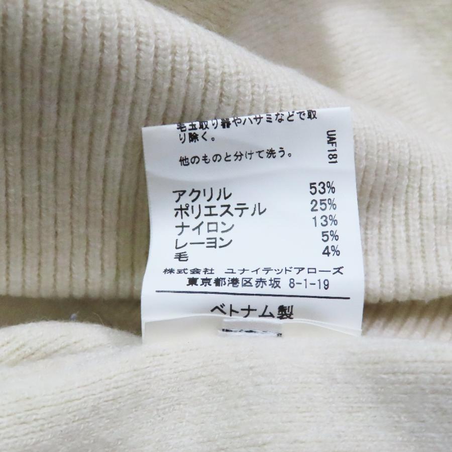 良品 green label relaxing グリーンレーベルリラクシング ハーフジップ ニット セーター 長袖 カットソー M ライトベージュ メンズ 古着 中古 | green label relaxing | 06