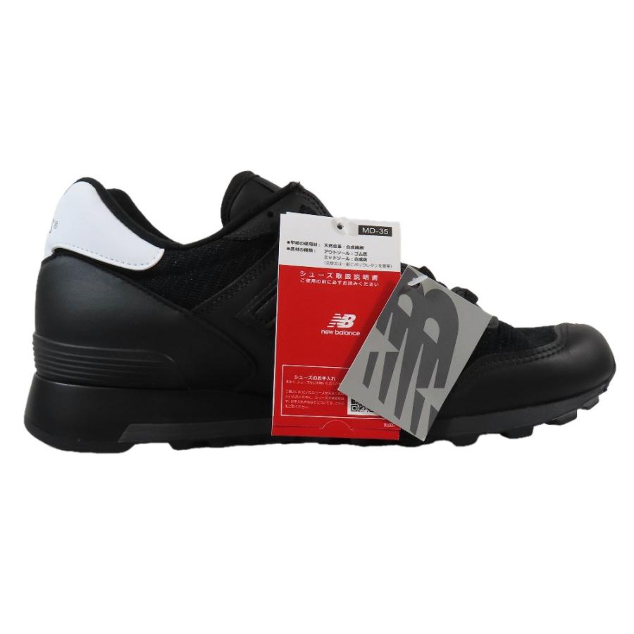 未使用 NEW BALANCE ニューバランス × WTAPS ダブルタップス U1300WT スニーカー Made in USA 1300 シューズ 27.0 ブラック メンズ 古着 中古 | New Balance | 02