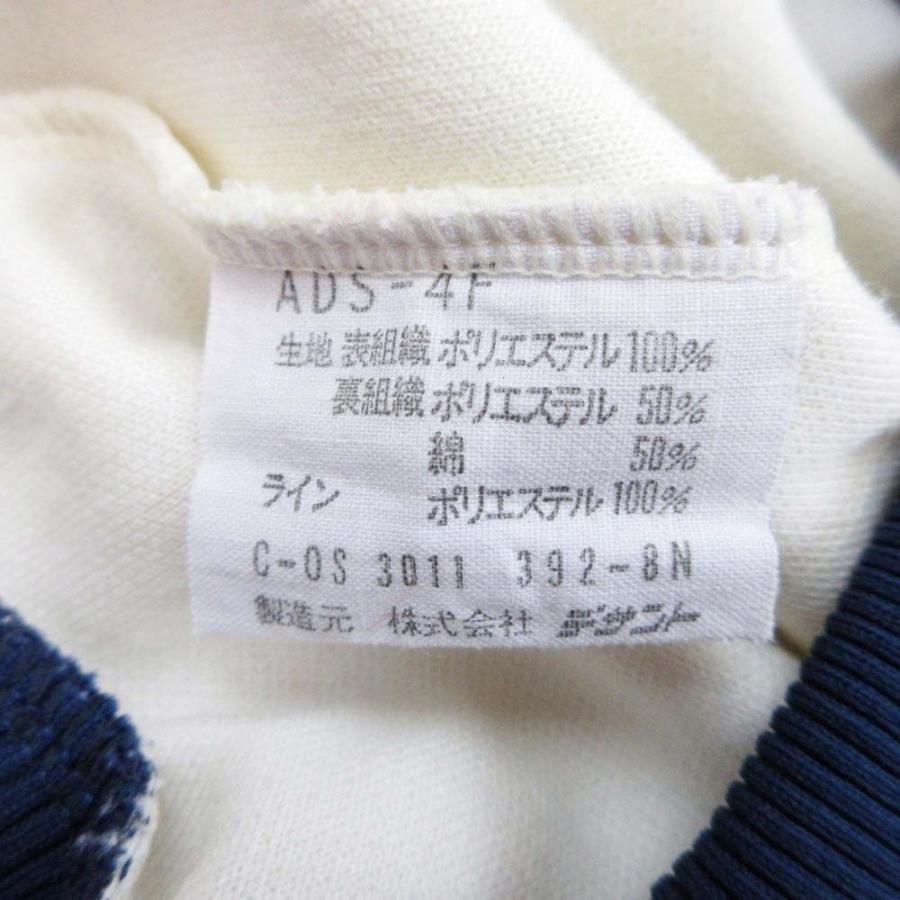 良品 adidas アディダス 70s 80s デサント製 ヴィンテージ ADS-4F トラックジャケット ジャージ アウター 4号 アイボリー 紺 メンズ 古着 中古 | adidas Originals | 05