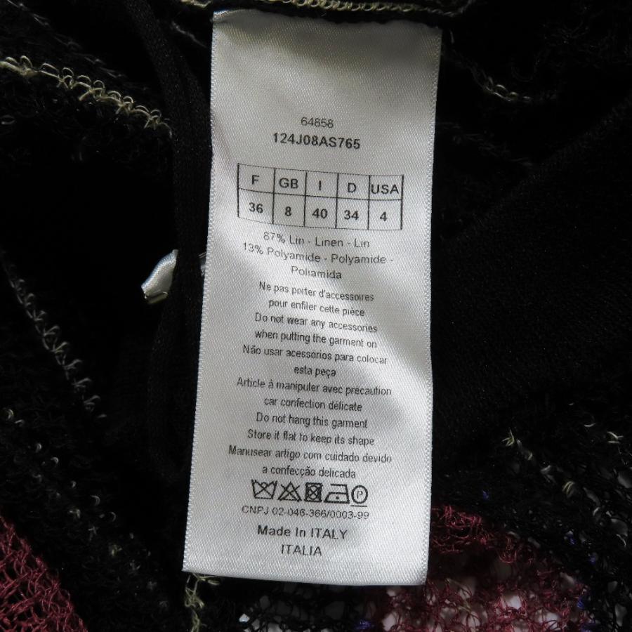 未使用 Christian Dior クリスチャンディオール 21SS リネンレース メッシュ フレアスカート ゴムウエスト ロング フリンジ 36 ブラック レディース 古着 中古 | Christian Dior | 06