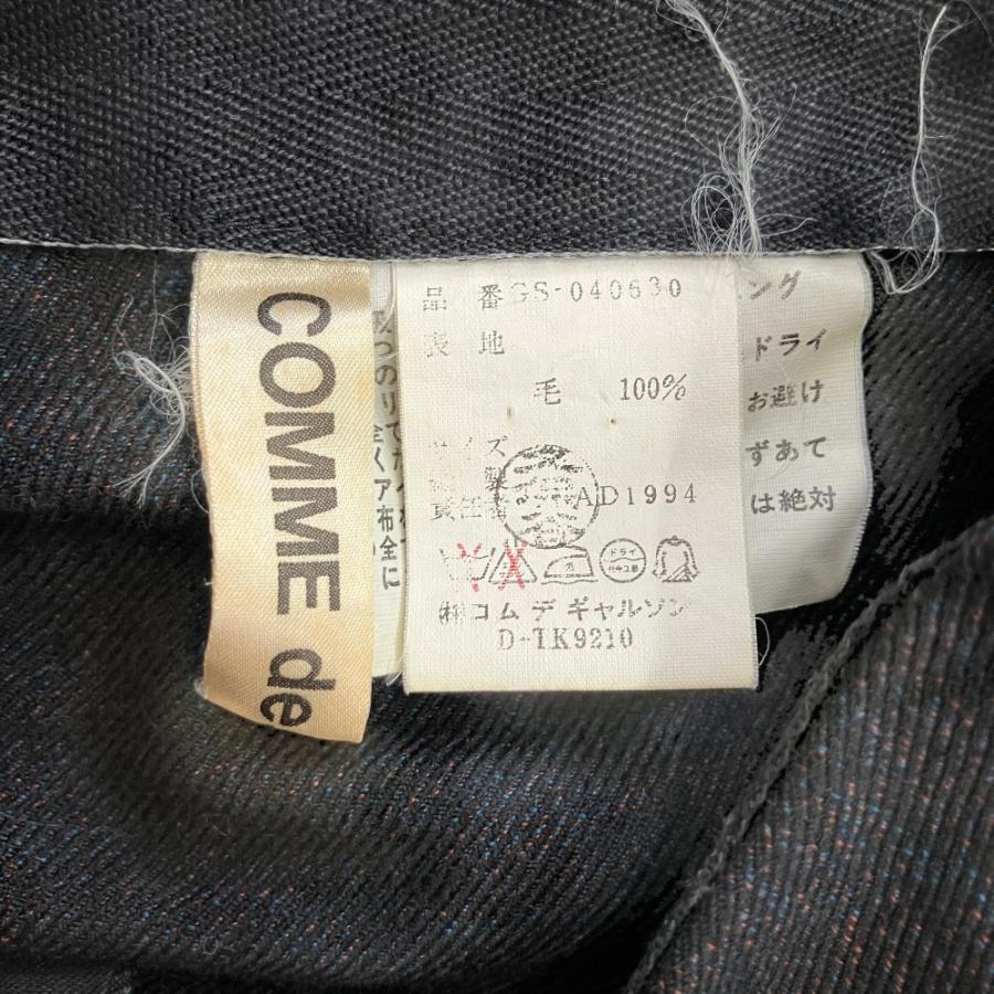 COMME des GARCONS（コムデギャルソン） 美品 94aw ラップ ロング