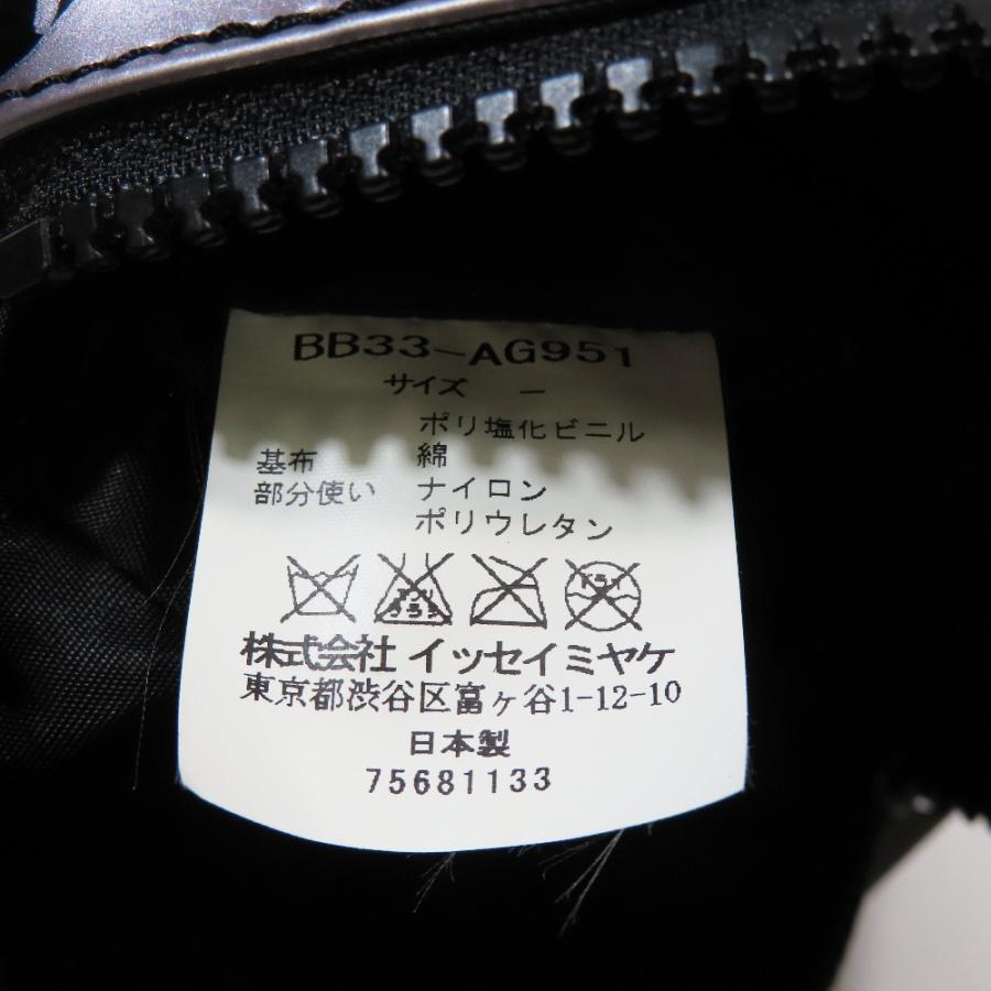 BAO ISSEY MIYAKE 良品 バオバオ イッセイミヤケ クラッチ