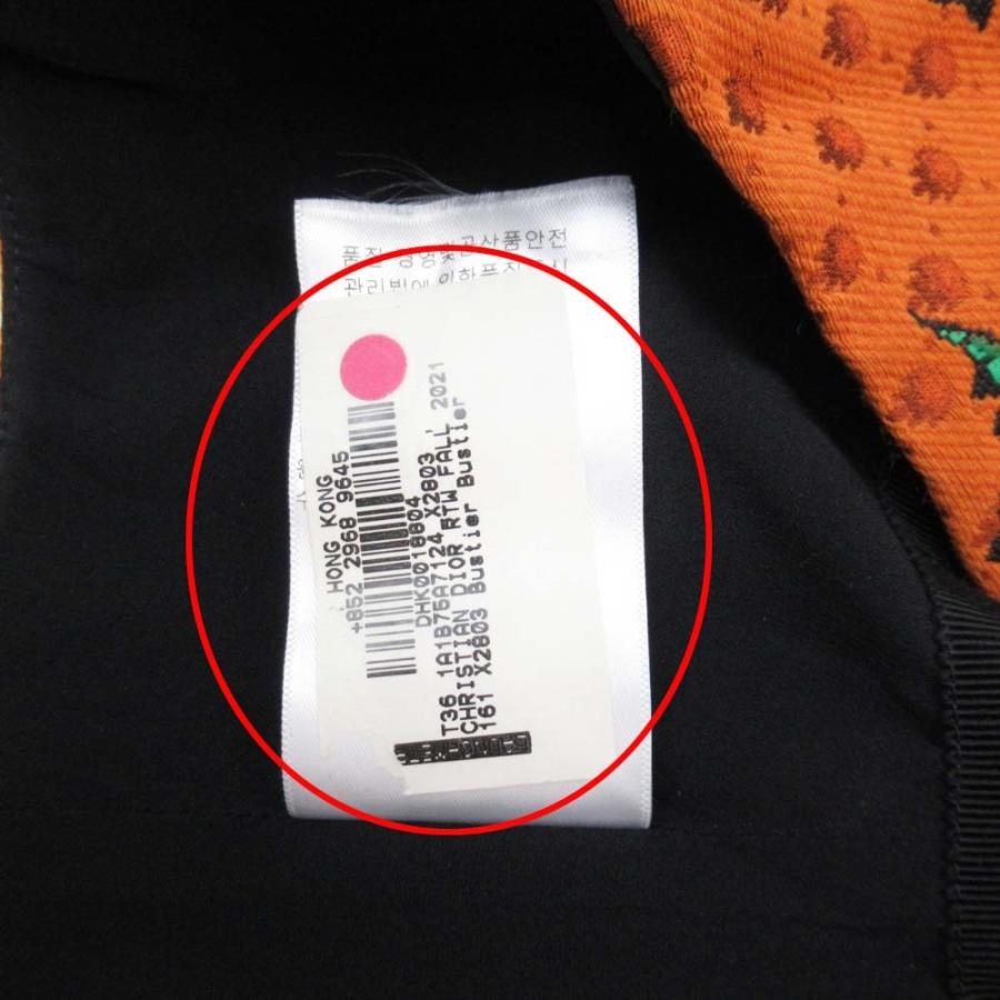 未使用 Christian Dior クリスチャンディオール 21aw サンプル品 ダイナソー ビスチェ ノースリーブ カットソー 恐竜 総柄 36 オレンジ レディース 古着 中古 | Christian Dior | 05