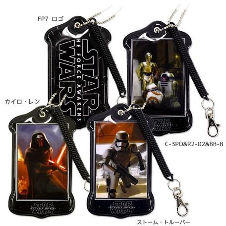 STAR WARS（スター・ウォーズ） パスケース 定期入れ : remon - 通販