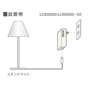 [3個セット] Nasnos 無線式照明調光機　LC-6000D 照明調光器・プラグタイプ LED電球対応 Nasnos ナスノス