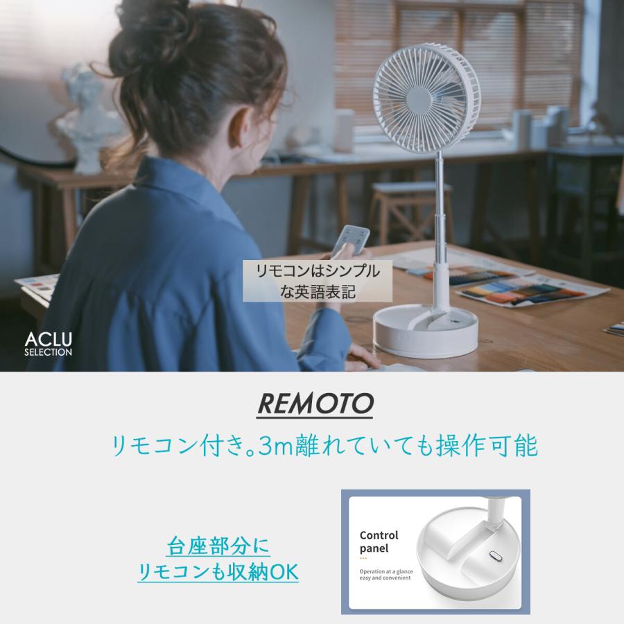 サーキュレーター dcモーター 扇風機 リビングファン 折りたたみ リモコン 楽天市場】「AI自動で快適！」サーキュレーター dcモーター 扇風機