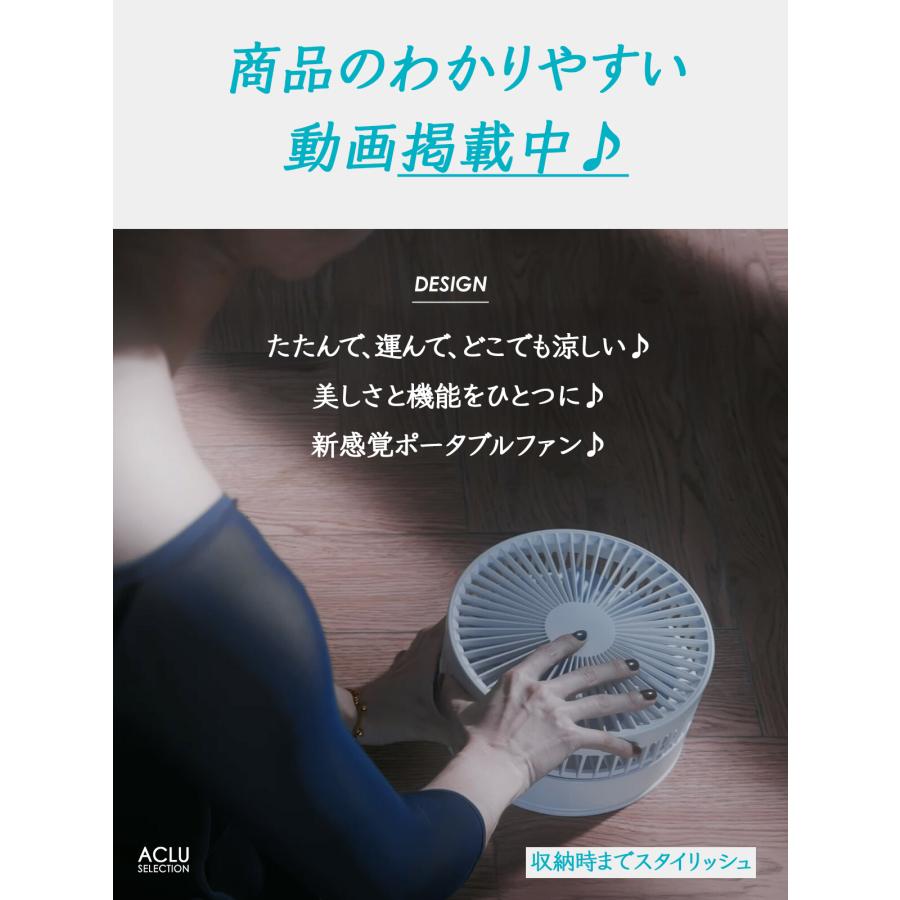 売り尽くしセール／【テレビ紹介】 扇風機 折りたたみ dcモーター 静音