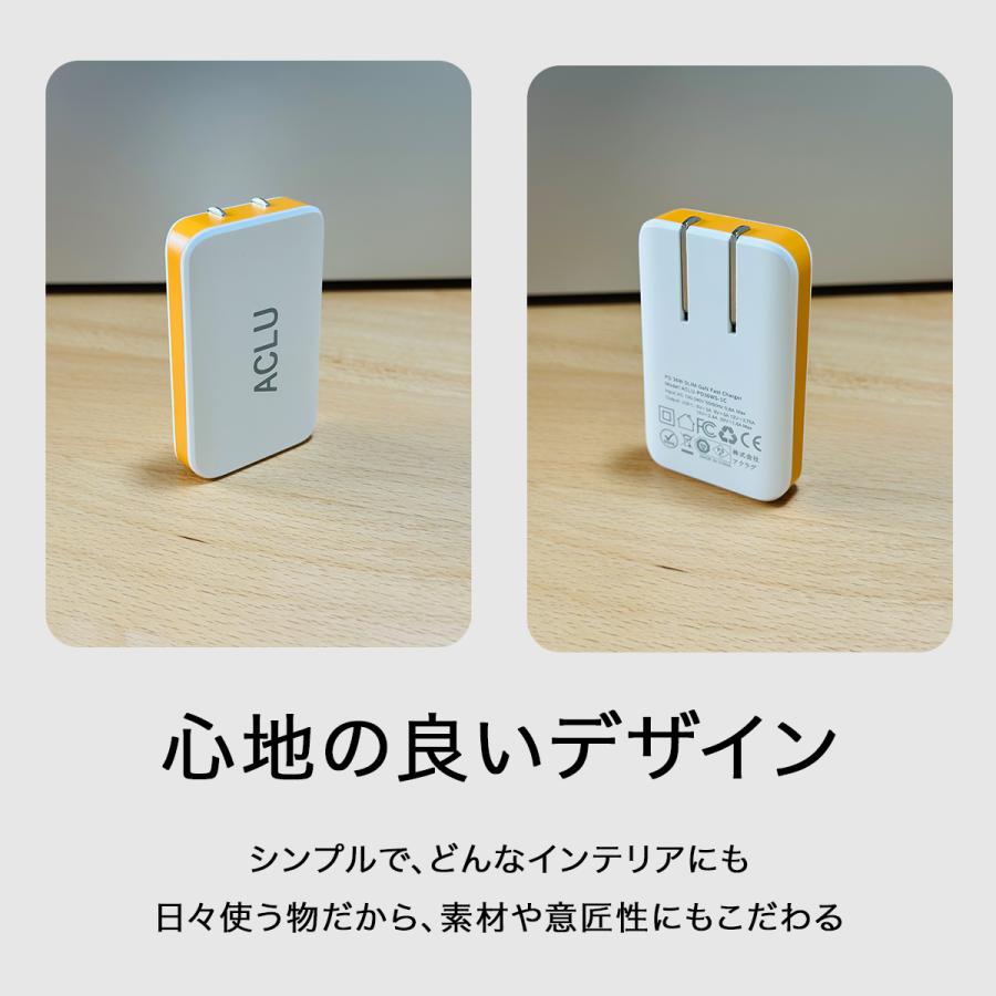 薄さ13mm／ 超薄型 ACLU PD36W 充電器 PSE認証 36W PD USB-C 急速充電
