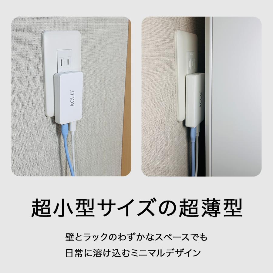 薄さ13mm／超薄型 PD 45W AC充電器 ACアダプター PD45W USB Type-C×2