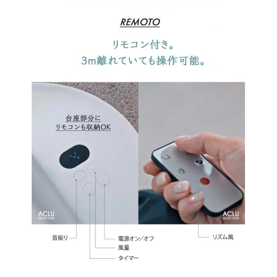 2026最新版 PSE認証 コードレス扇風機 30cm DCモーター 強力 首振り