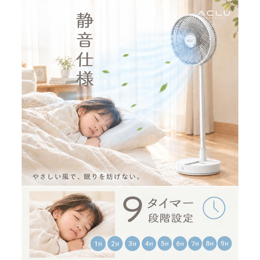 2026最新版 PSE認証 コードレス扇風機 30cm DCモーター 強力 首振り
