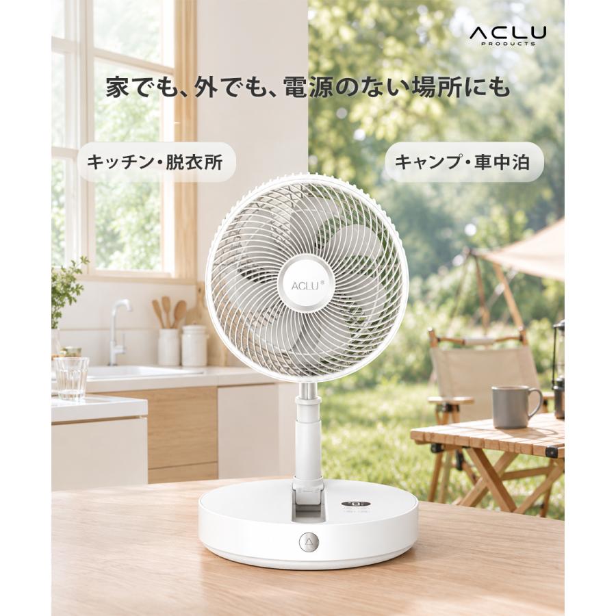 2026最新版 PSE認証 コードレス扇風機 30cm DCモーター 強力 首振り