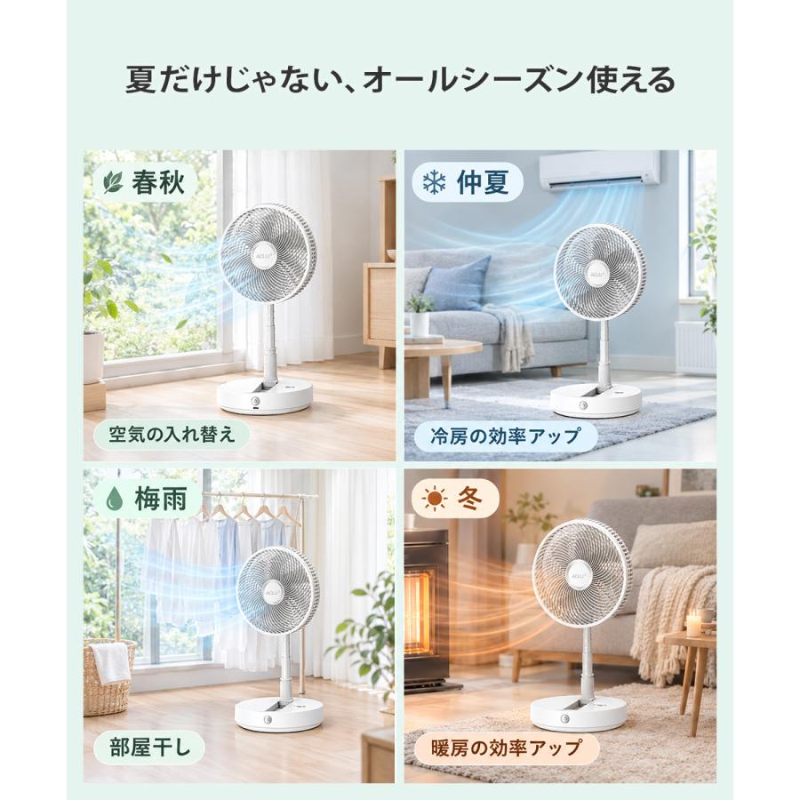 2026最新版 PSE認証 コードレス扇風機 30cm DCモーター 強力 首振り