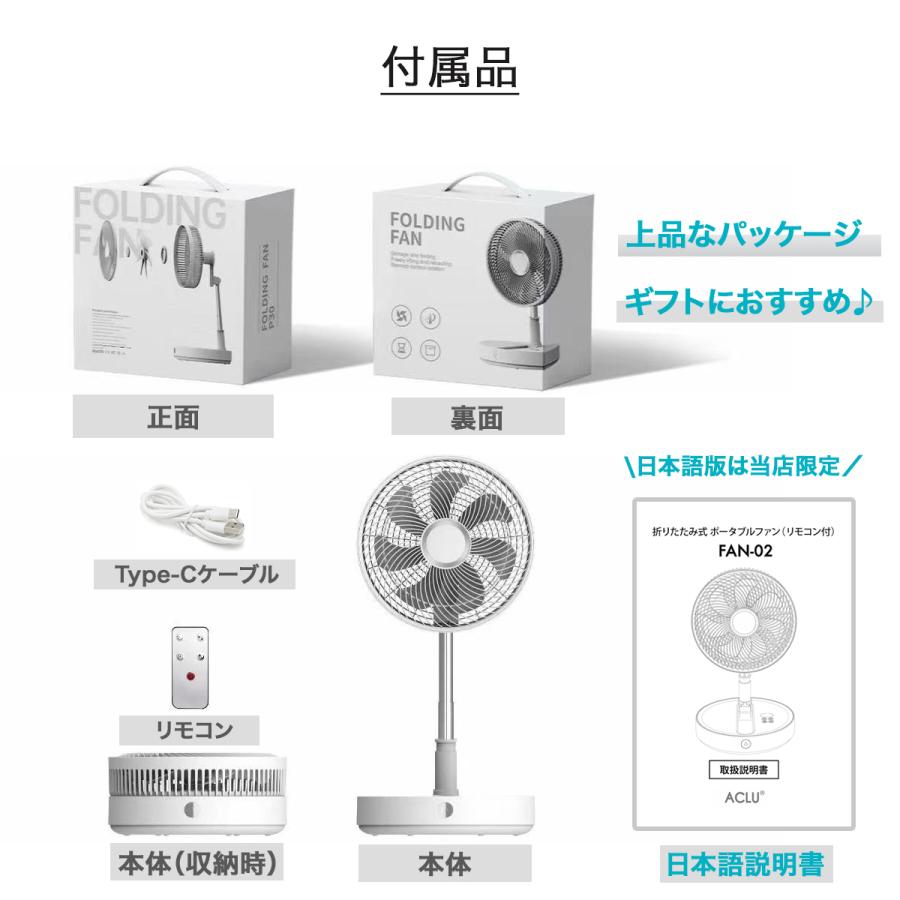2026最新／コードレス扇風機 30cm DCモーター 強力 首振り 充電式