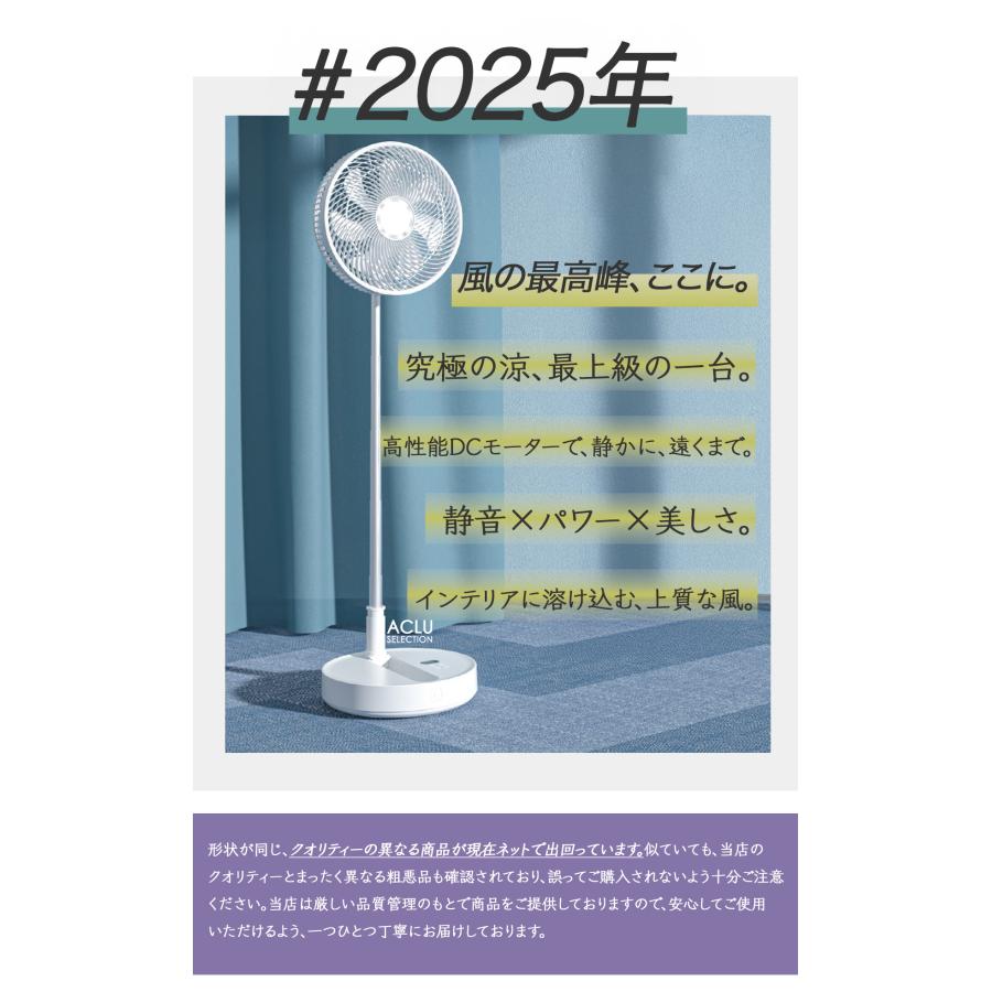売り尽くし／コードレス扇風機 30cm DCモーター 強力 首振り 充電式