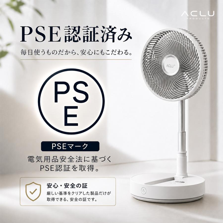 2026最新版 PSE認証 コードレス扇風機 30cm DCモーター 強力 首振り
