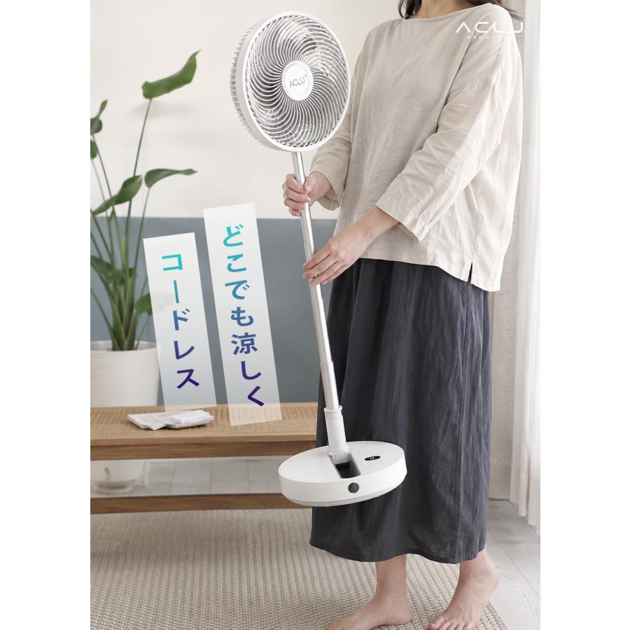2026最新版 PSE認証 コードレス扇風機 30cm DCモーター 強力 首振り