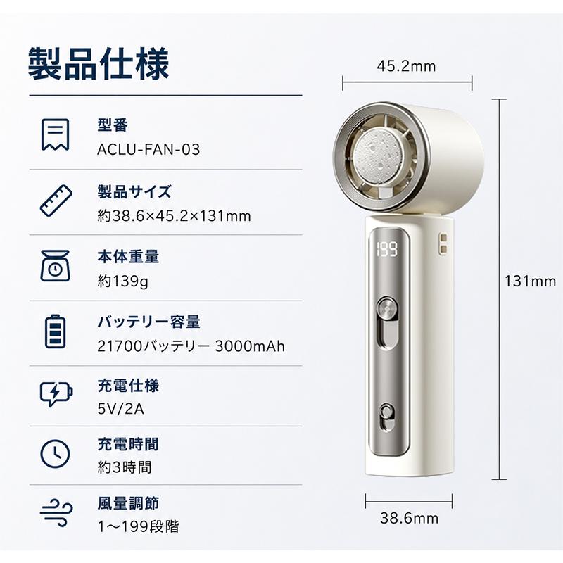 安心なPSE適合製品】 ハンディファン 冷却プレート -28℃冷却 携帯