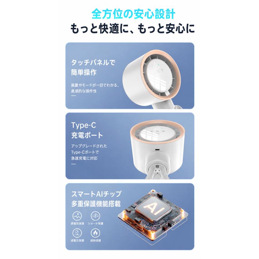 ベビーカーファン ベビーカー扇風機 自動首振り 100段階風量 タイマー