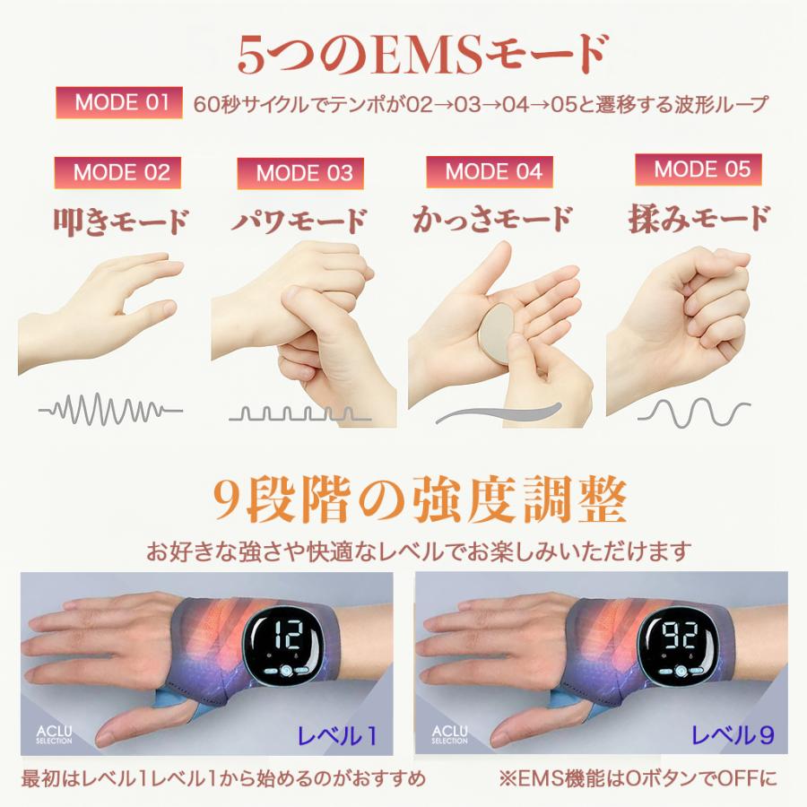 進化版】 手首マッサージ 手首マッサージャー EMS×温熱で手首ケア