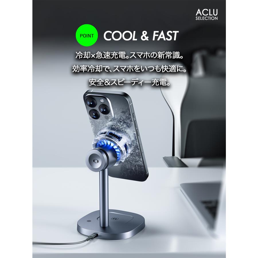 冷却 Qi2 ワイヤレス充電器 3in1 iPhone MagSafe マグセーフ 17 Air