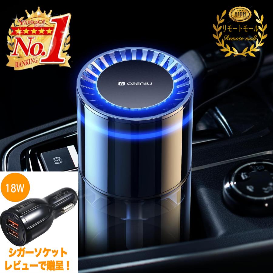 CEENIU 車 消臭 アロマディフューザー 【2025最新】 【雰囲気 CEENIU 車 消臭 アロマディフューザー 【2025最新】 【雰囲気