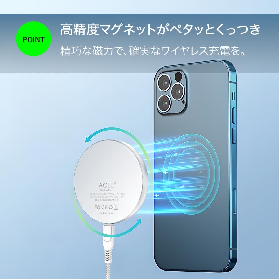 Qi2 ワイヤレス充電器 新規格 iPhone リアル15W 高速充電 MagSafe対応