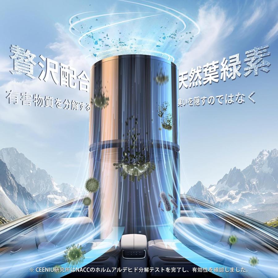 Ceeniu 車 消臭 芳香剤 CF3専用フレグランスリフィル 135ml大容量 約6 