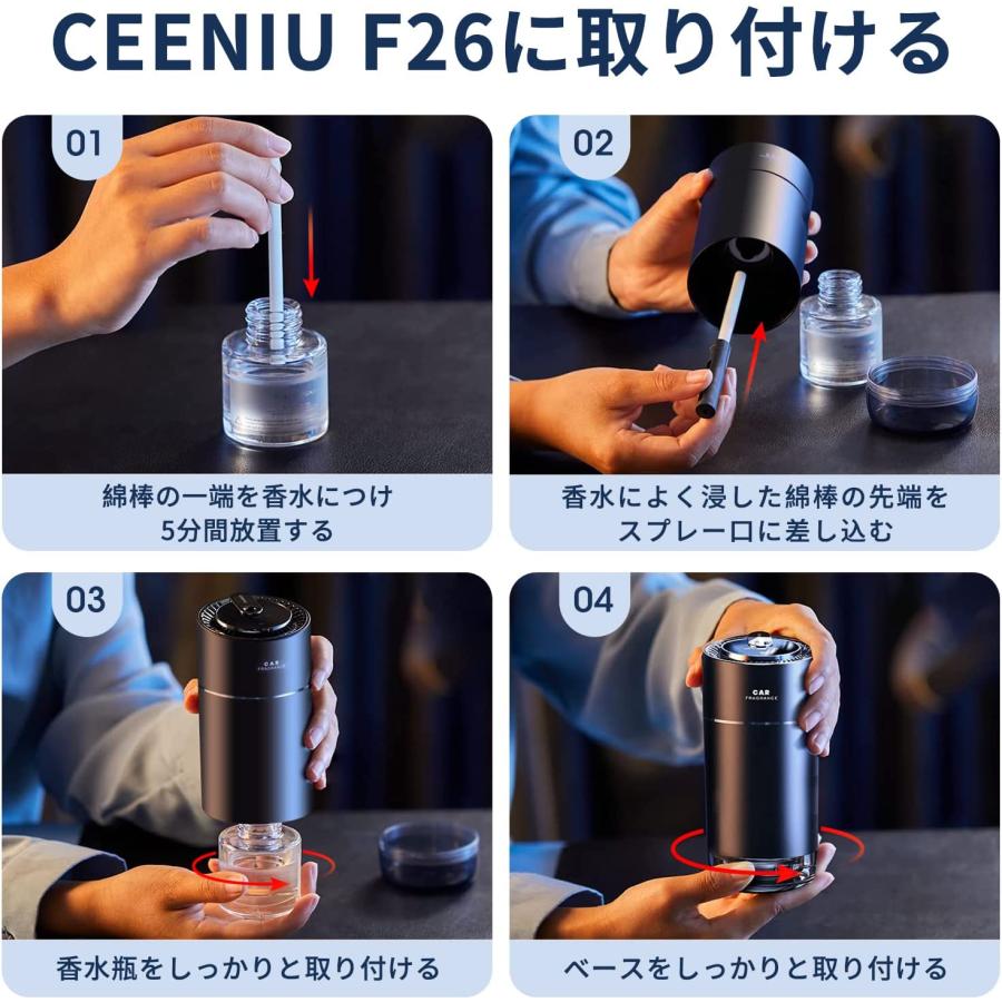 【セール】Ceeniu 車 芳香剤 F26/F39特製香水リフィル 45ML 天然植物抽出物 アロマセラピー 長持ち 強力 消臭 車 ディフューザー｜remote-mall｜09