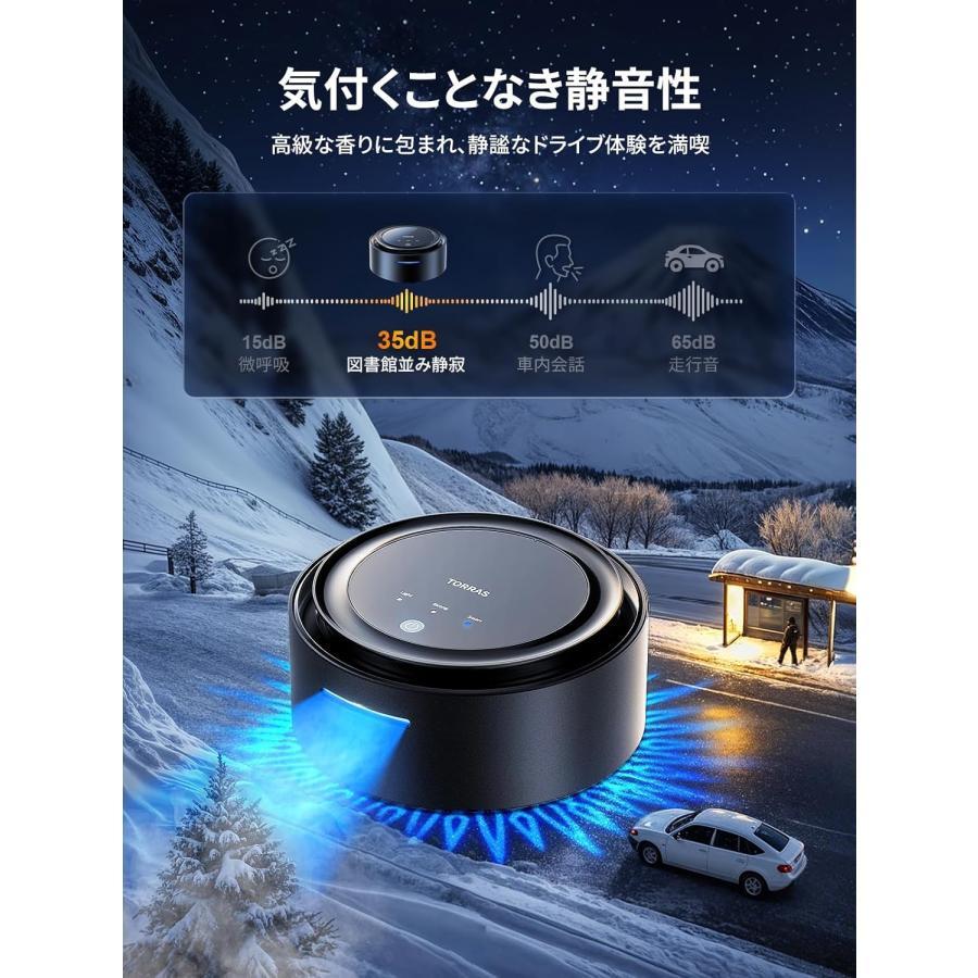 ドテラ アロマディフューザー ぞう 2,400円分お得／ TORRAS 車 アロマディフューザー 360°香り拡散
