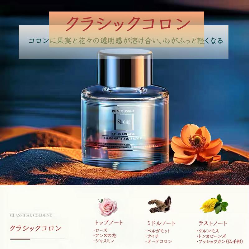 正規品】 TORRAS カーフレグランス香水リフィル CF12専用 車芳香剤 消