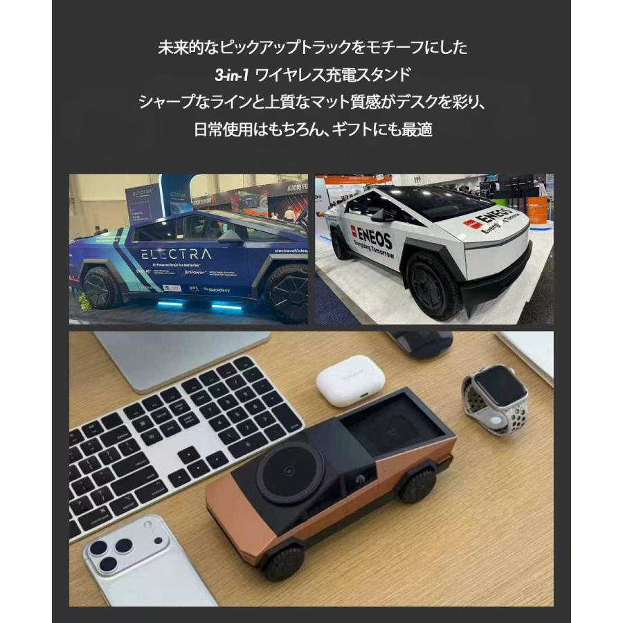 Qi2 ワイヤレス充電器 3in1 車型 オシャレ CyberDock マグセーフ