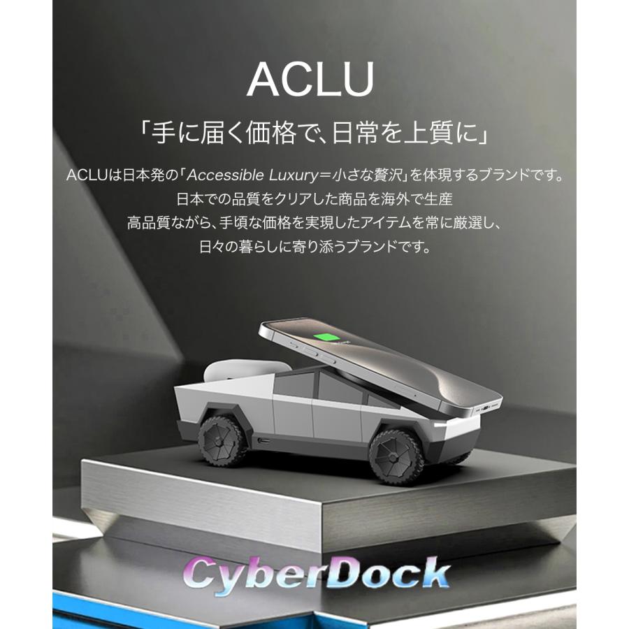 Qi2 ワイヤレス充電器 3in1 車型 オシャレ CyberDock マグセーフ