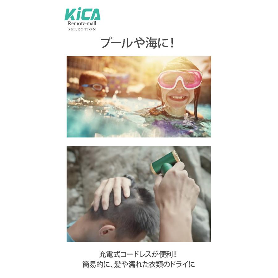 Kica Jet Fan 2 超強力 電動 エアダスター エアブロワー 充電式 航空機