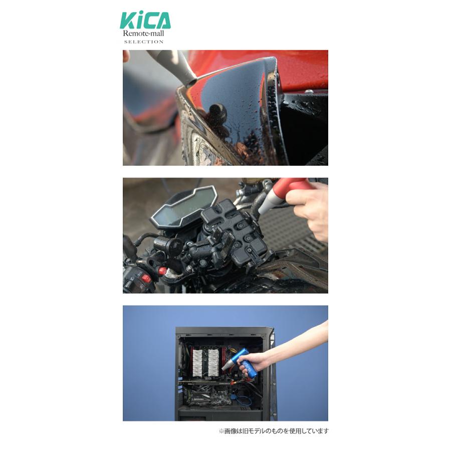 Kica Jet Fan 2 超強力 電動 エアダスター エアブロワー 充電式 航空機