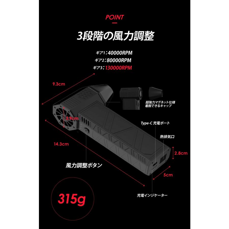 超強力 電動 エアダスター エアブロワーSUPER POWER TURBO FAN JET