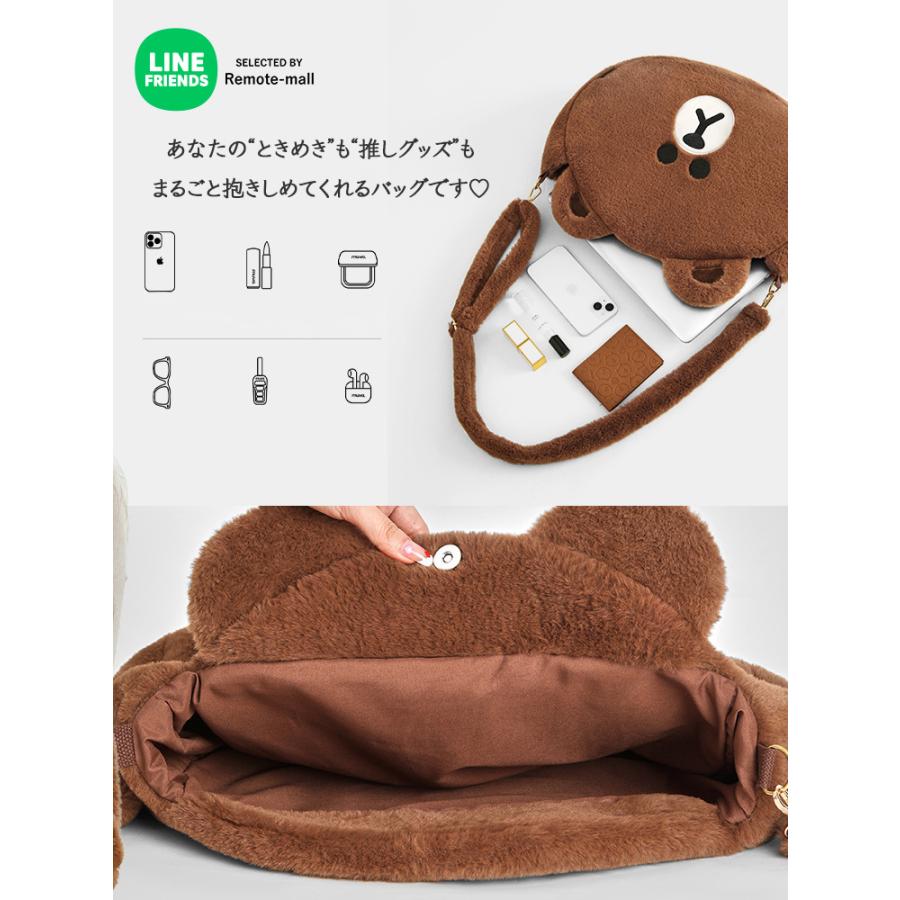 LINE FRIENDS ファーバッグ ぬいぐるみ バッグ 大きめ トート 