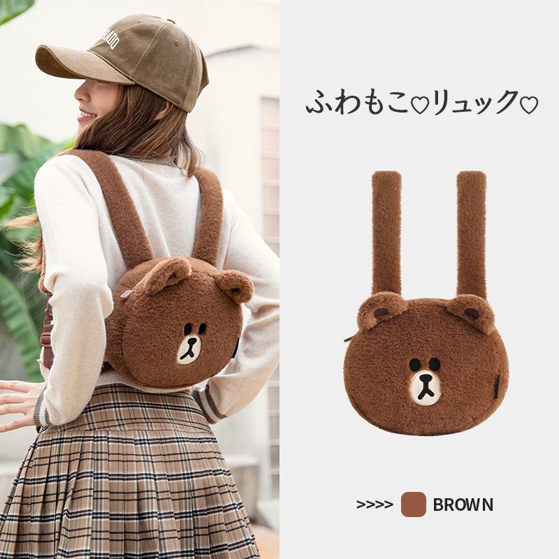 LINE FRIENDS ファーバッグ ぬいぐるみ バッグ 大きめ トート 